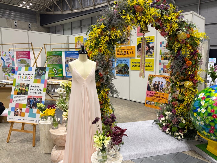 「横浜フラワー＆ガーデンフェスティバル2026」における横浜市出展ブースの装飾・展示に協力